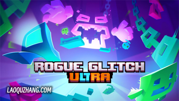 肉鸽故障Ultra Rogue Glitch Ultra|官方中文|本体+2.3.549升补|NSZ|原版|